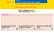 Tablet Screenshot of kashikatha.com